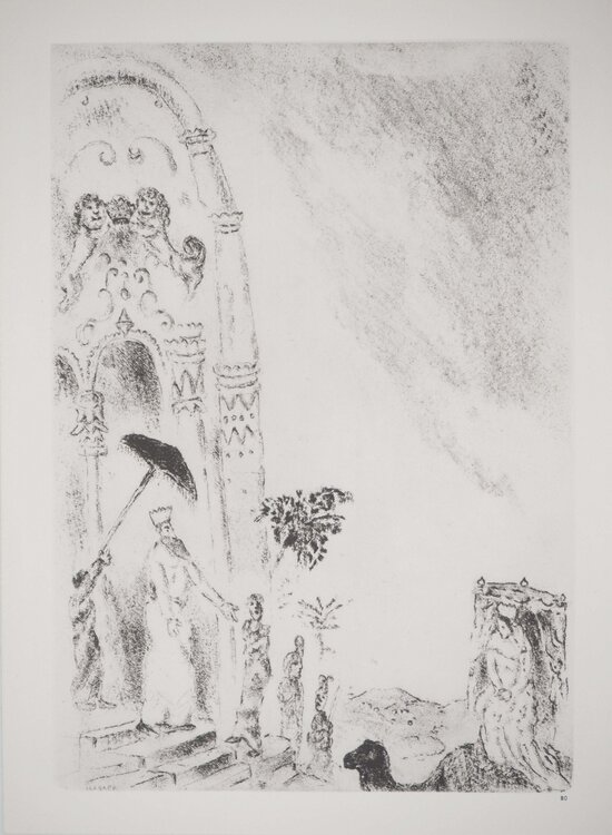 Arrivée de la reine de Saba à Jérusalem Marc Chagall