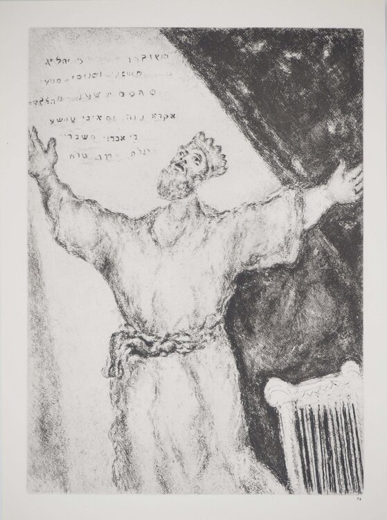 David chante un hymne de victoire Marc Chagall