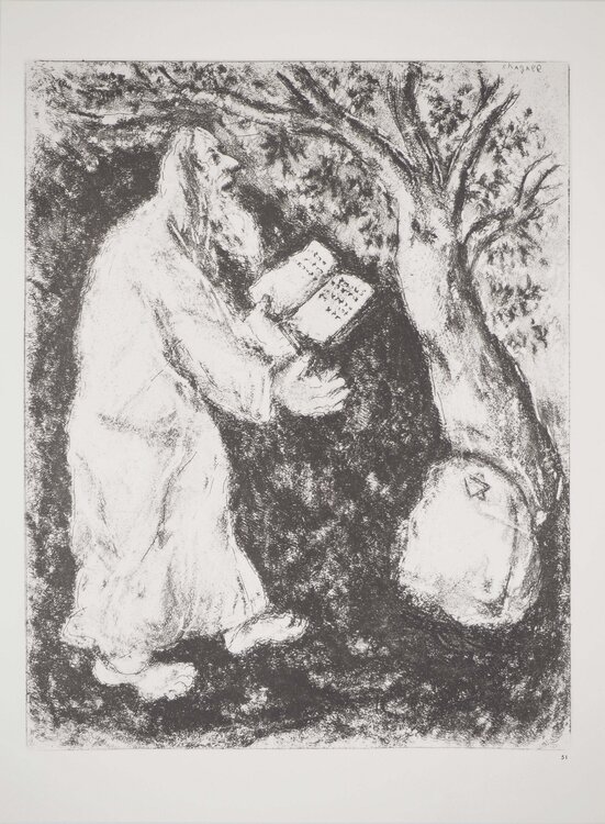 Josué dresse une pierre témoignant de l'engagement envers Dieu Marc Chagall