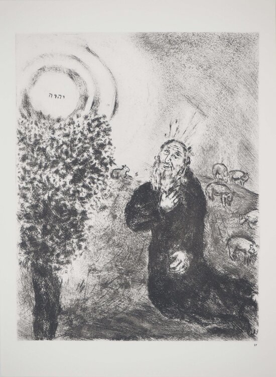 Le buisson ardent Marc Chagall