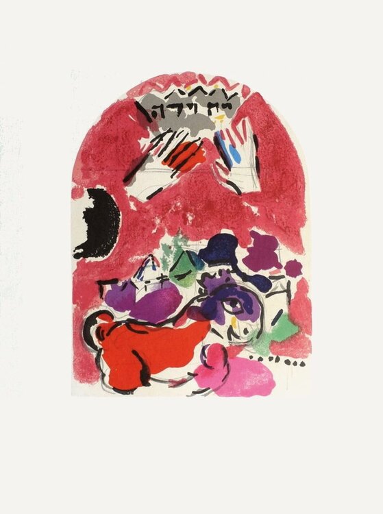 Jerusalem Windows : Juda (sketch) Marc Chagall