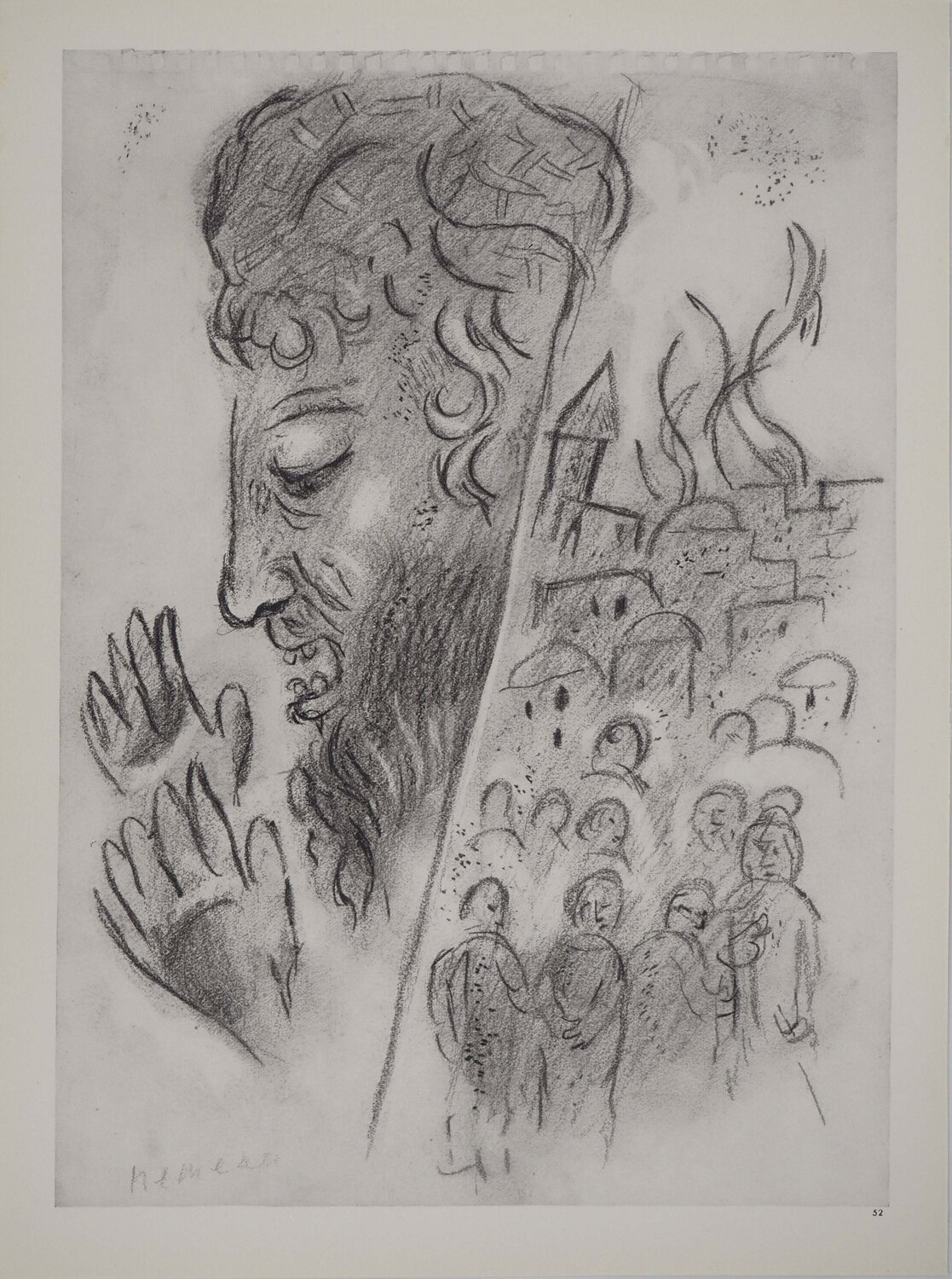 La Bible, La construction des murailles de Jérusalem par Néhémie, Héliogravure Marc Chagall Édition à vendre