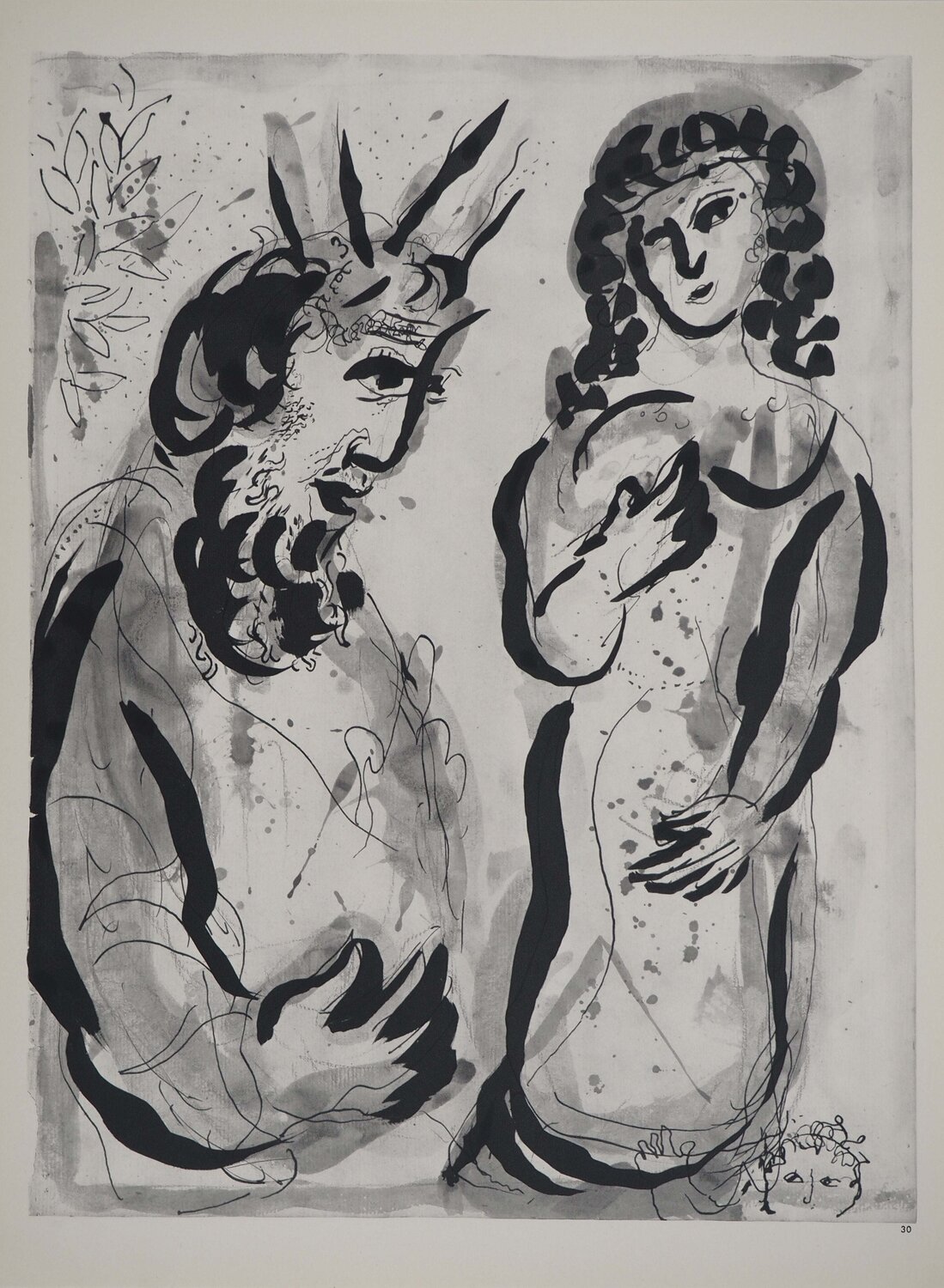 Le pharaon et sa cou Marc Chagall