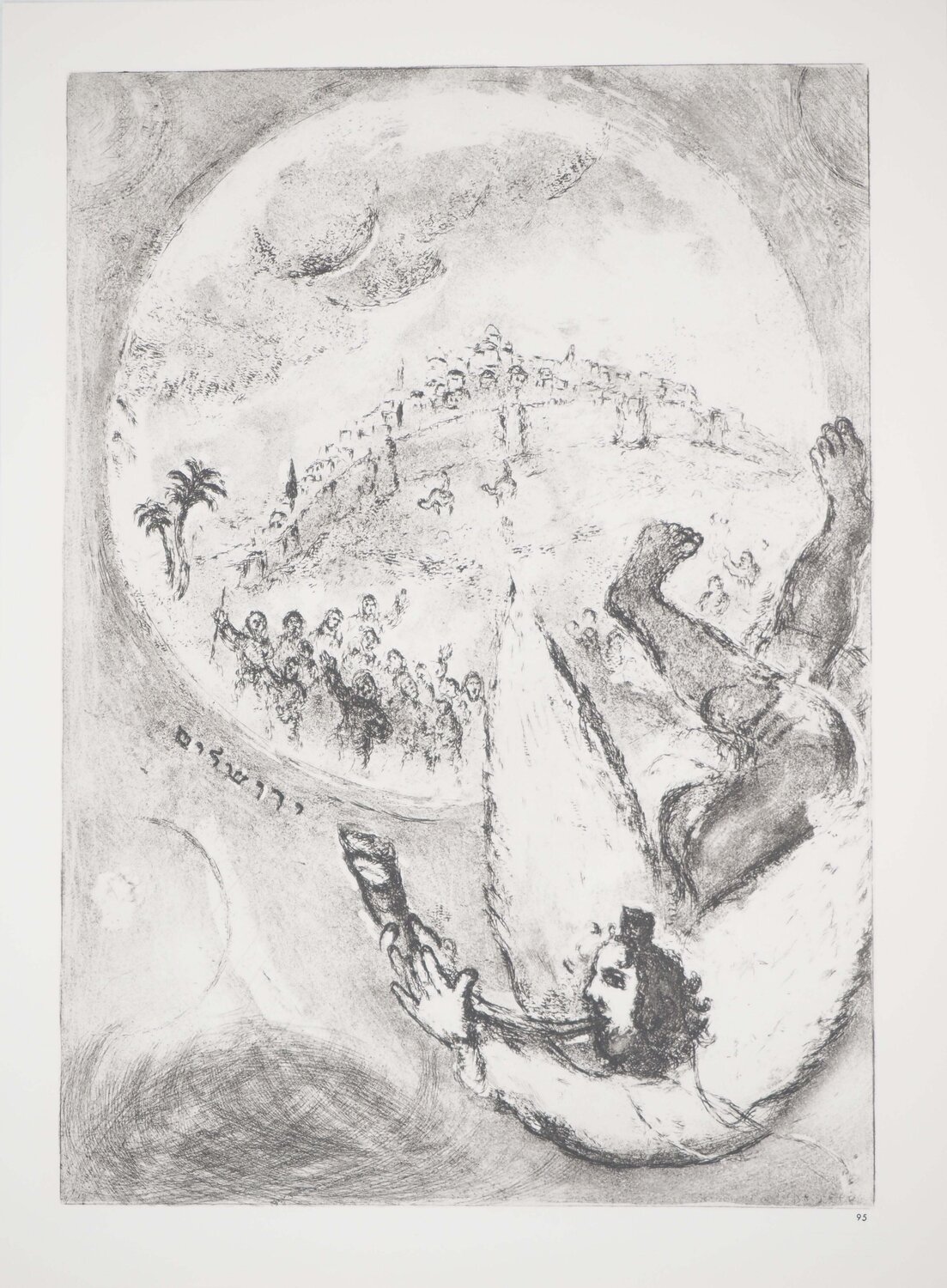 Paix et gloire à Jérusalem Marc Chagall Print for sale