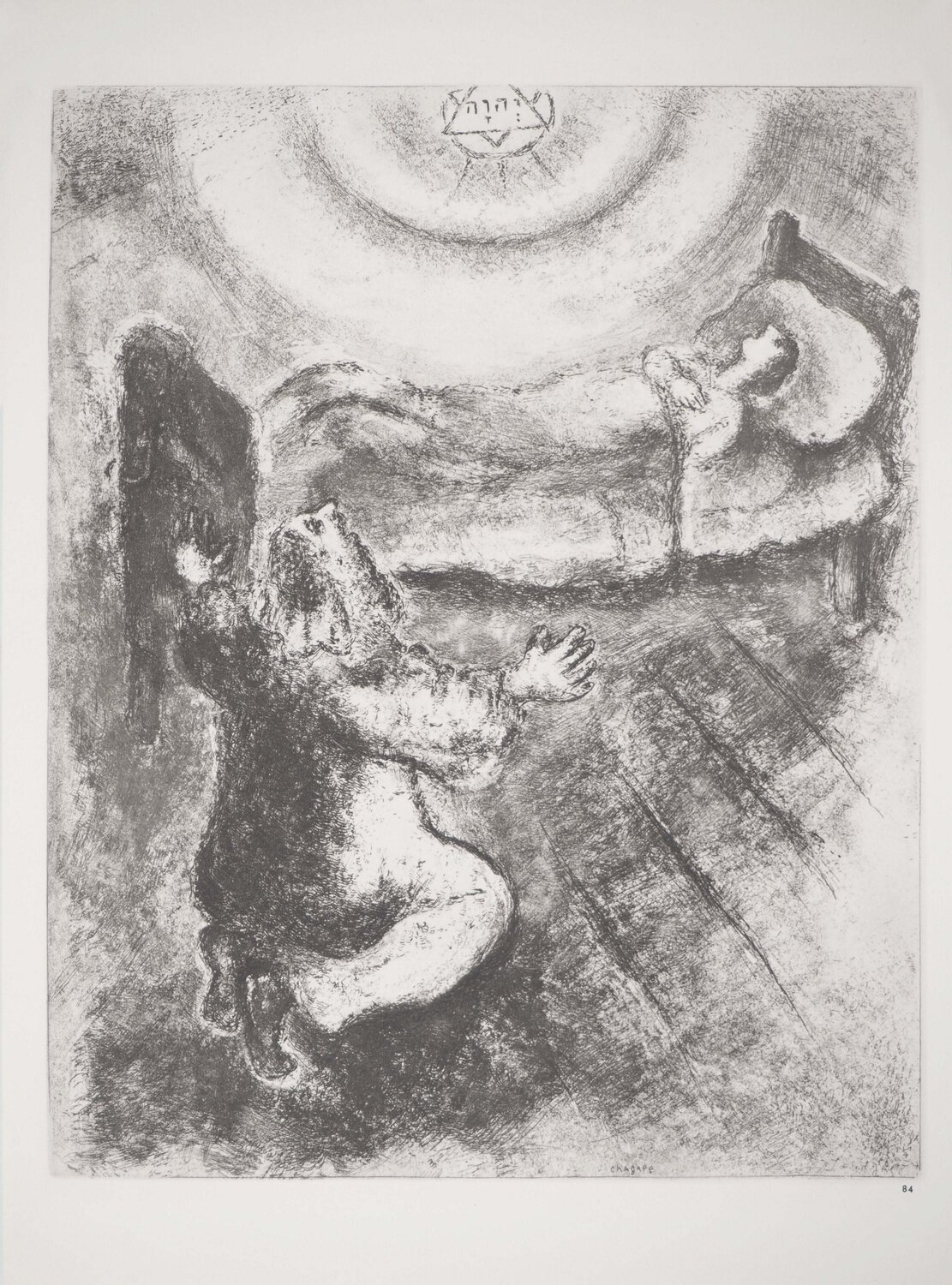 Elie ressuscite le fils de la veuve Marc Chagall Édition à vendre