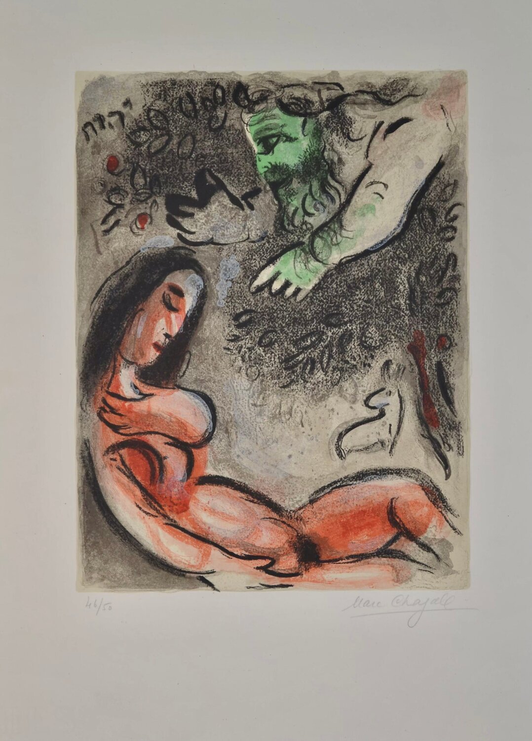 Eve Incurs God Displeasure - M236 Marc Chagall