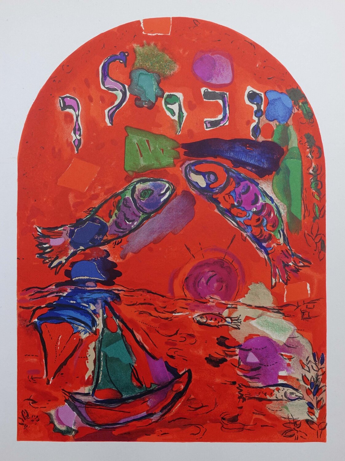 Zébulon et la pêche miraculeuse Marc Chagall Print for sale