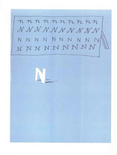 'N' from 'Hockney's Alphabet' van David Hockney, Afdruk te koop op Singulart