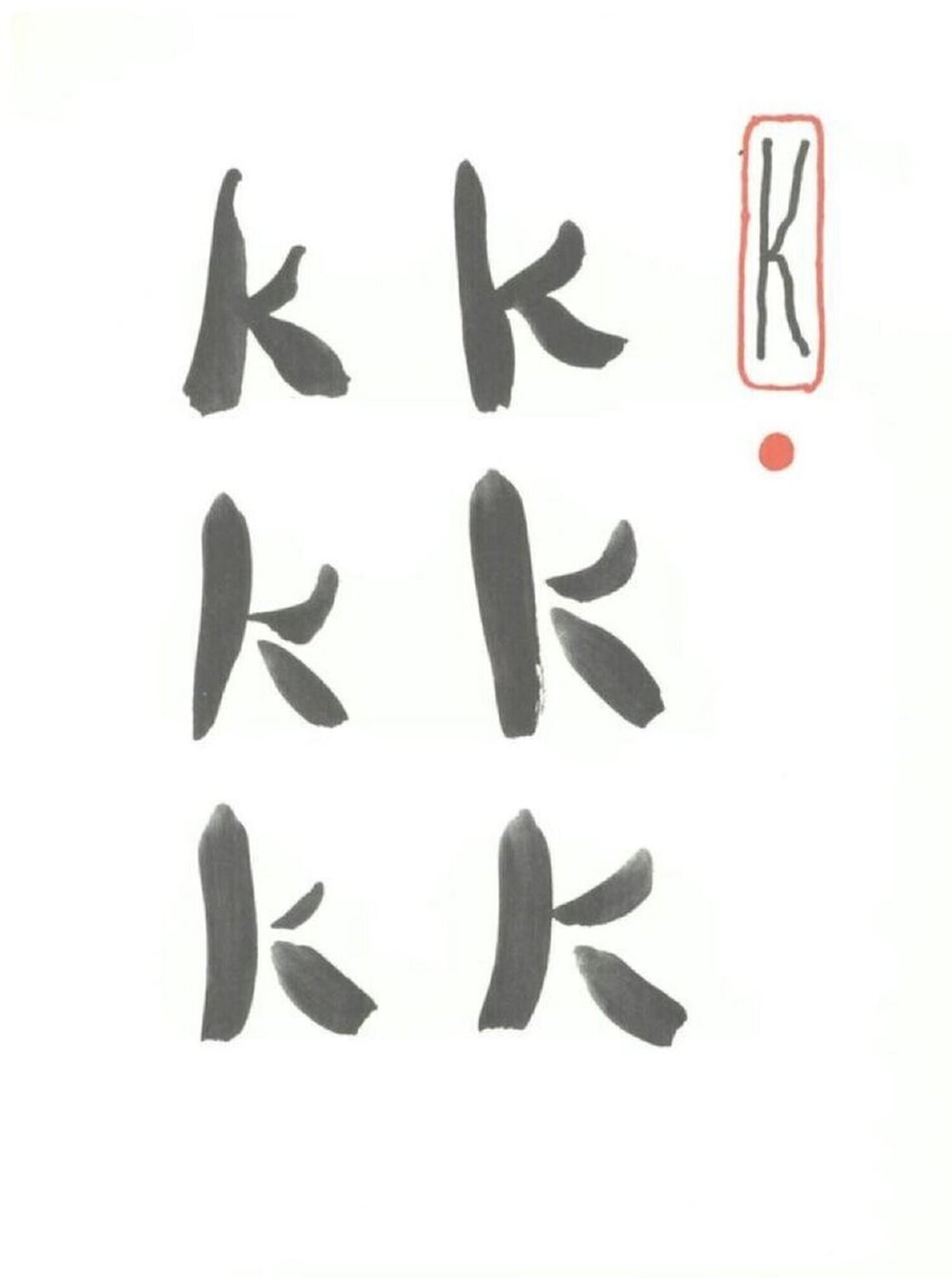 'K' from 'Hockney's Alphabet' David Hockney