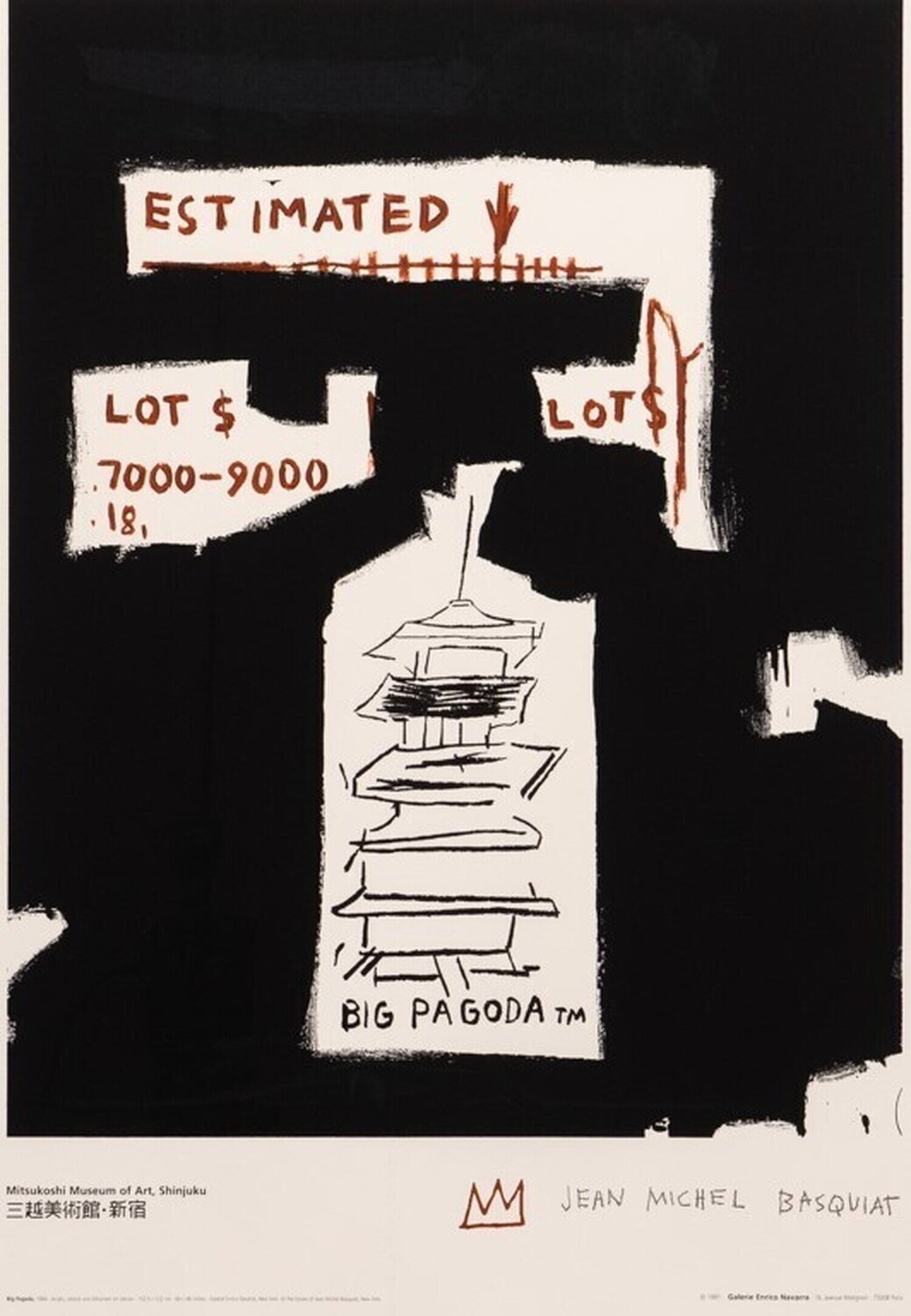 Big Pagoda (Framed) Jean-Michel Basquiat Stampa in vendita