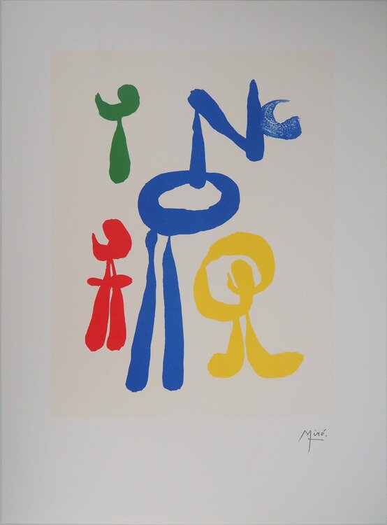 Mère et enfants au parc, Lithographie signée Joan Miró
