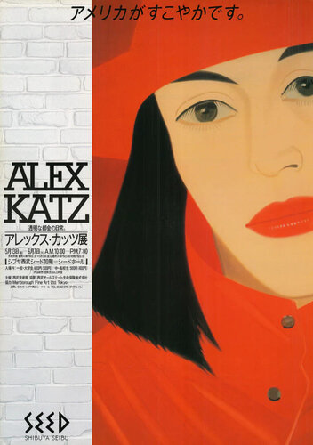 Red Coat- Japan van Alex Katz, Afdruk te koop op Singulart