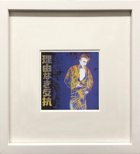 Rebel Without a Cause (James Dean) di Andy Warhol, Stampa in vendita su Singulart