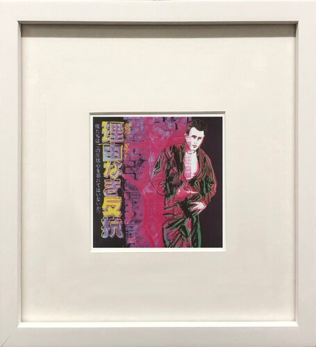 Rebel Without a Cause (James Dean) van Andy Warhol, Afdruk te koop op Singulart