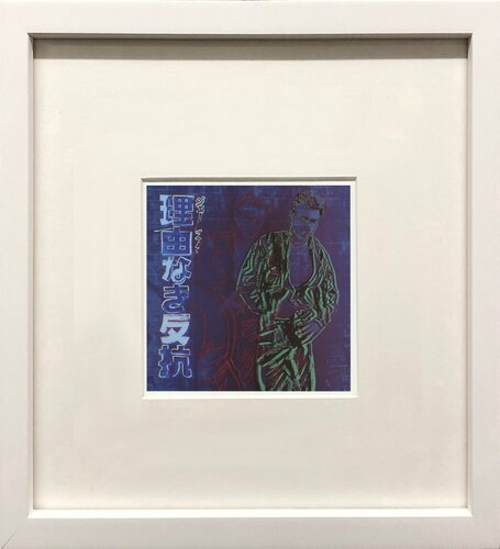 Rebel Without a Cause (James Dean) van Andy Warhol, Afdruk te koop op Singulart