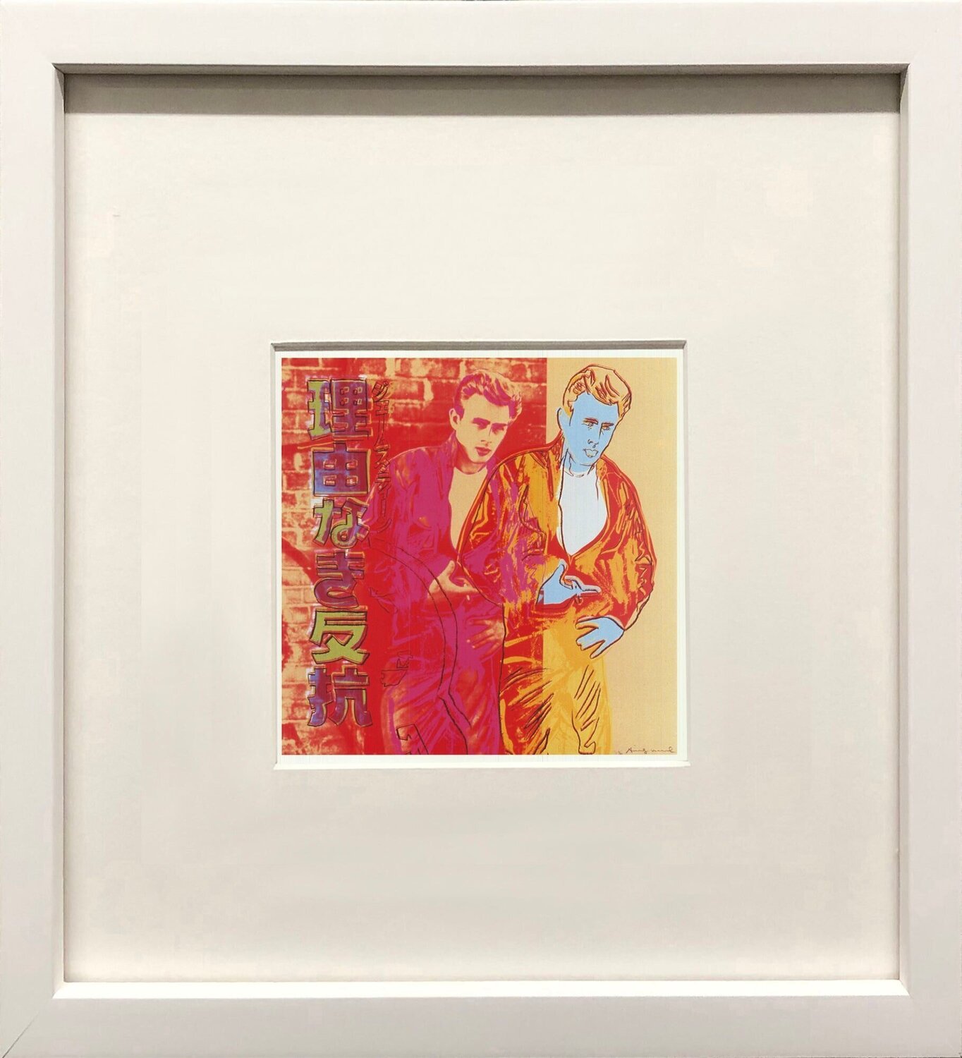 Rebel Without a Cause (James Dean) Andy Warhol Stampa in vendita