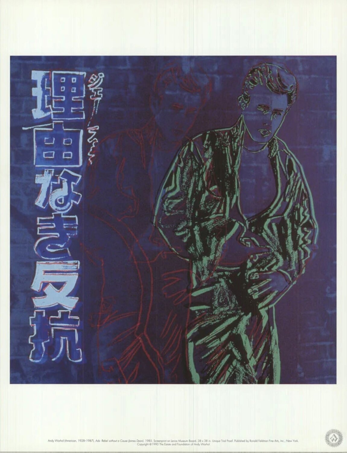 Ads: Rebel Without a Cause (James Dean) Andy Warhol Druck zu verkaufen