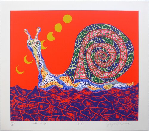 Snail van Yayoi Kusama, Afdruk te koop op Singulart