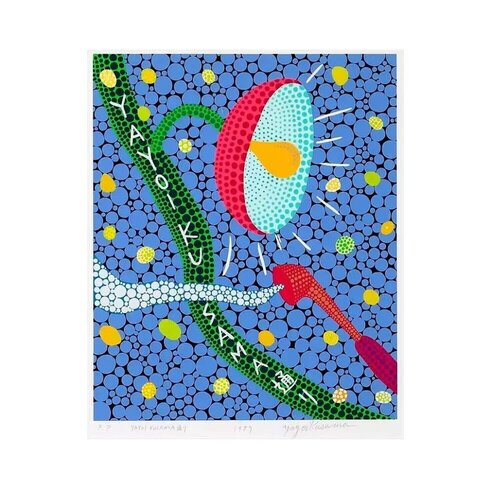 Yayoi Kusama Street  von Yayoi Kusama, Druck kaufen auf Singulart