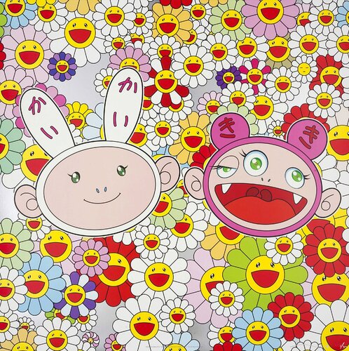 Kaikai Kiki News 2 van Takashi Murakami, Afdruk te koop op Singulart