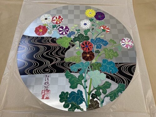 Kansei (trade name of Rinpa-school Edo Painter Ogata Kōrin, literal meaning: "Voice of The Mountain Stream") di Takashi Murakami, Stampa in vendita su Singulart