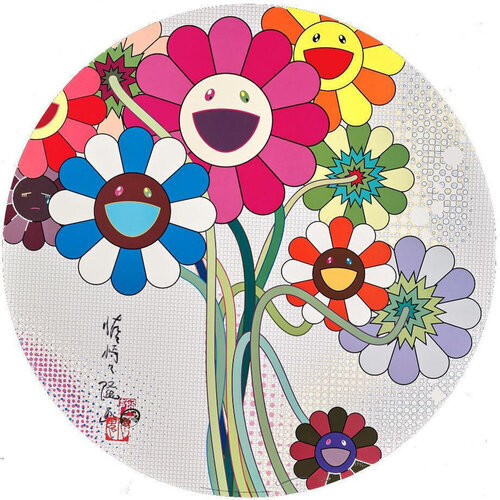 Even the Digital Realm has Flowers! par Takashi Murakami, Édition en vente sur Singulart