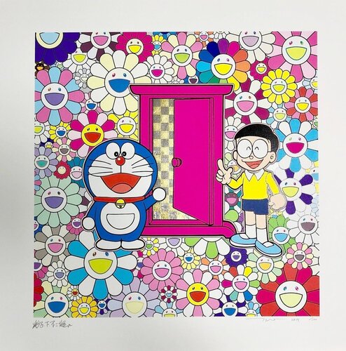 Anywhere Door (Dokodemo Door) in the Field of Flowers di Takashi Murakami, Stampa in vendita su Singulart