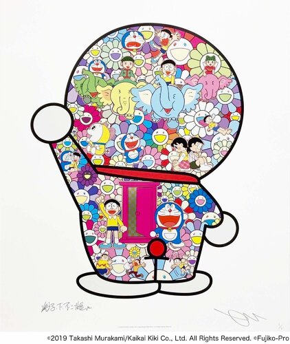 A Journey Into Another Dimension van Takashi Murakami, Afdruk te koop op Singulart