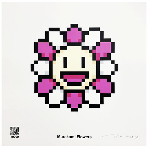 Murakami.Flower #0000 par Takashi Murakami, Édition en vente sur Singulart