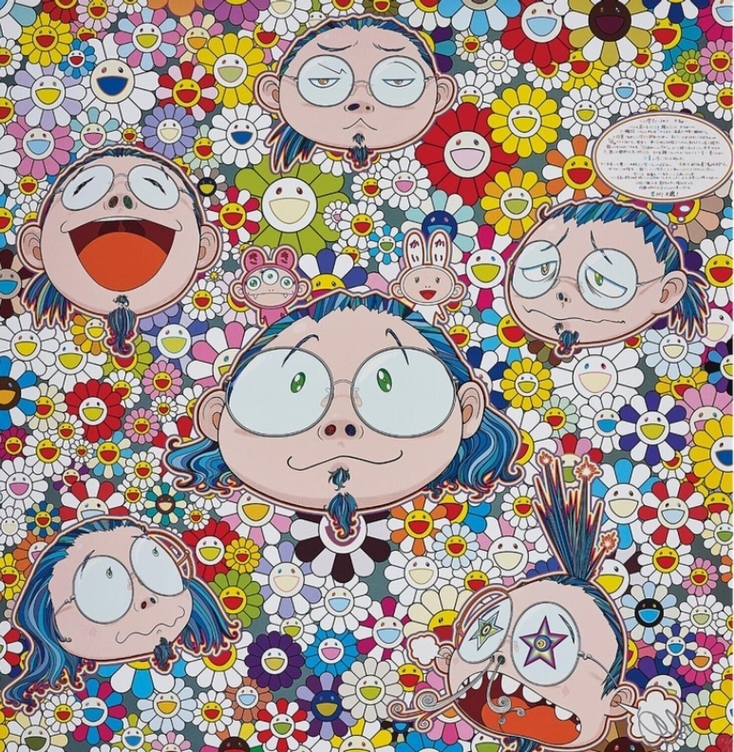 The Artist's Agony and Ecstasy Takashi Murakami Druck zu verkaufen