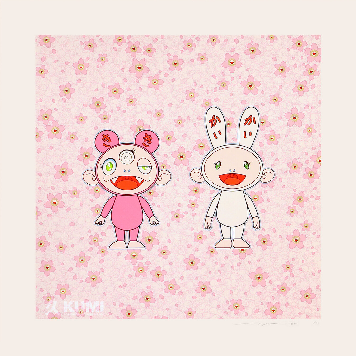 Cherry Blossoms in Bloom Kaikai Kiki Takashi Murakami Druck zu verkaufen