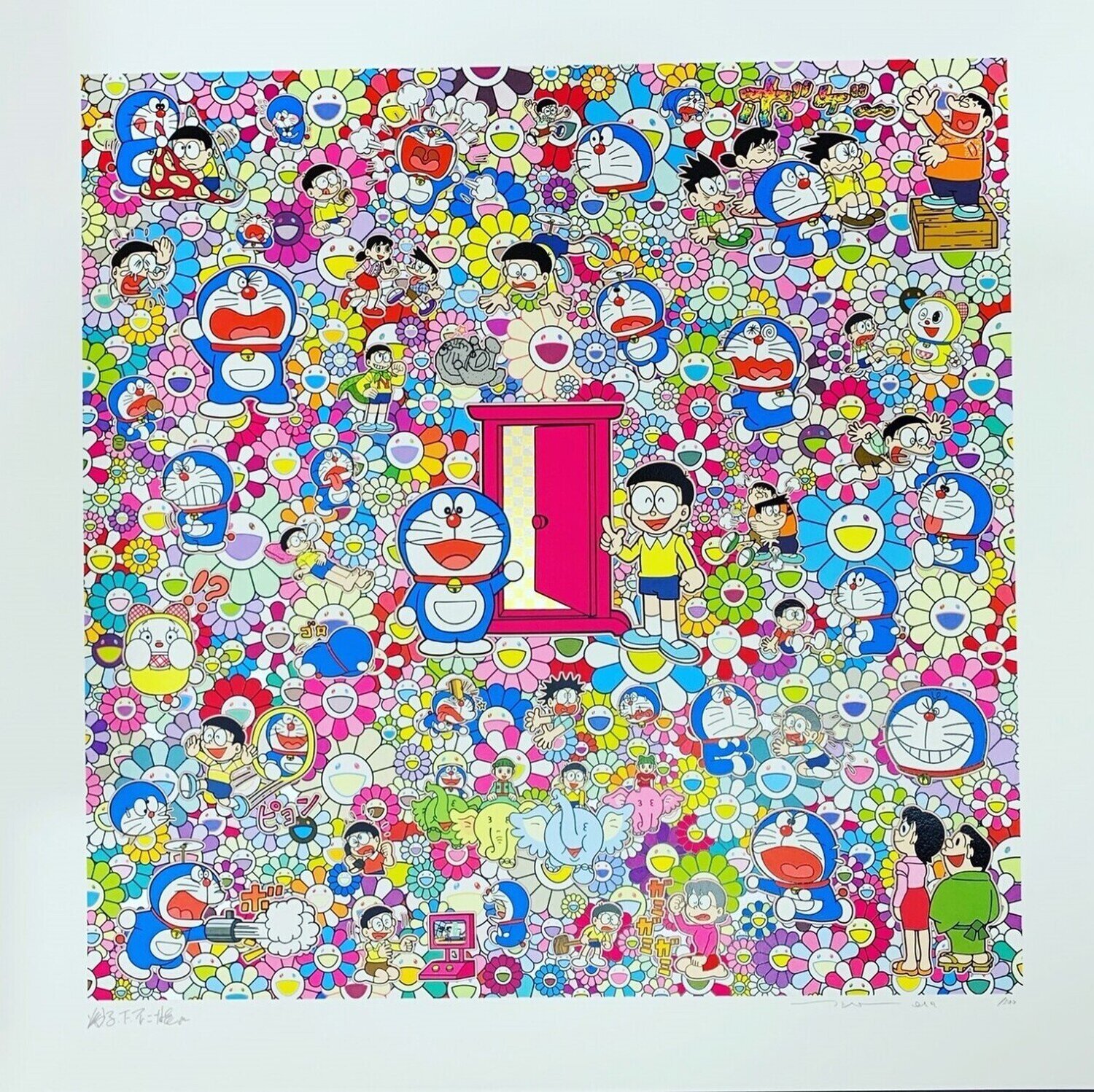 Many Things Await Beyond Anywhere Door (Dokodemo Door) Takashi Murakami Druck zu verkaufen