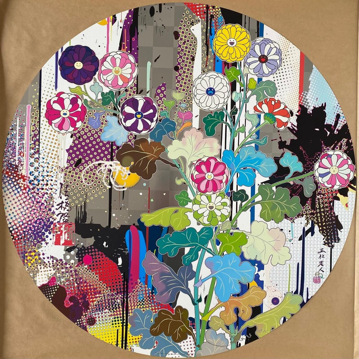 Kansei: Abstraction Takashi Murakami