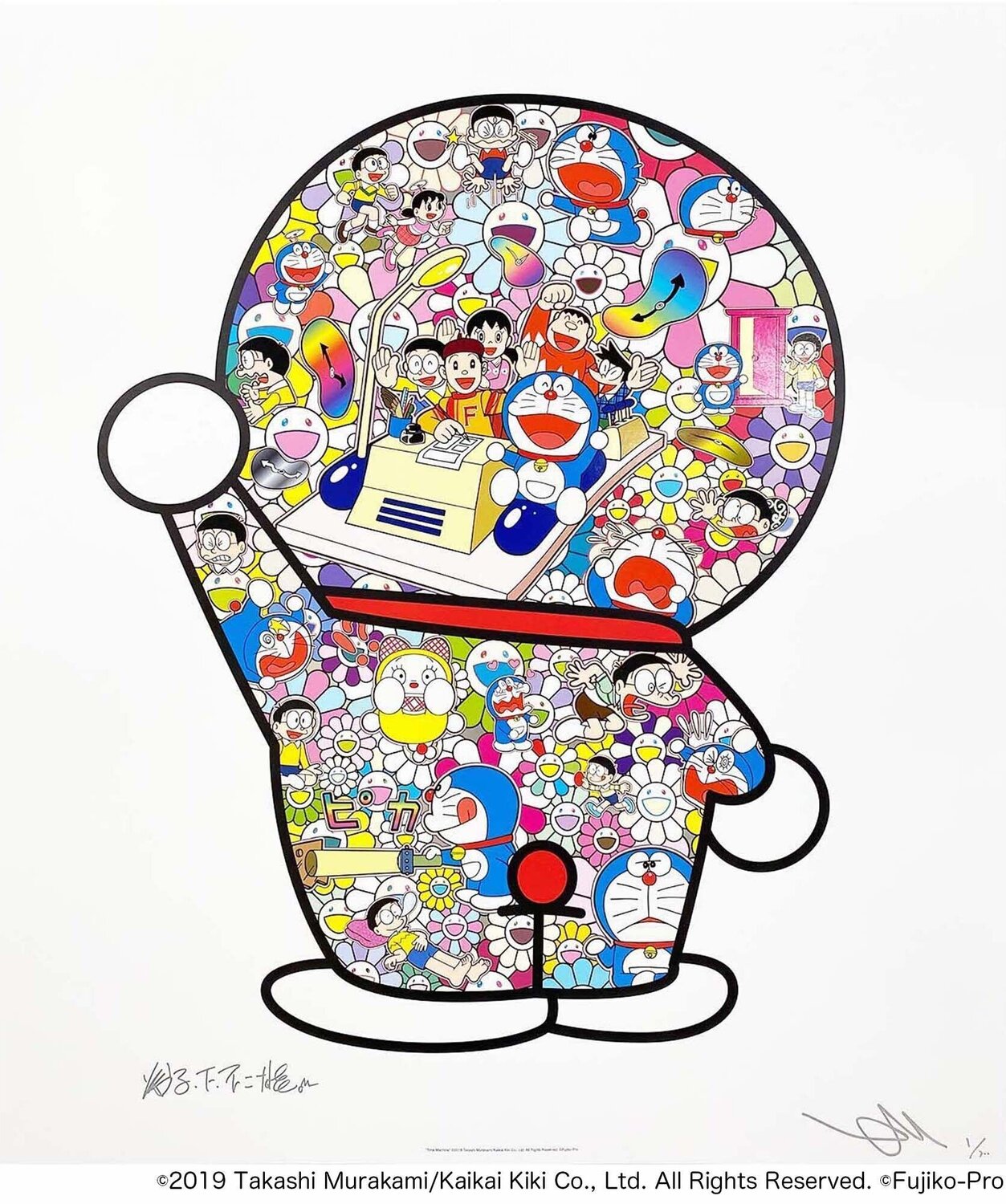 Time Machine Takashi Murakami