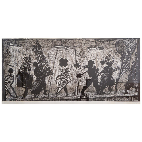 Eight Figures van William Kentridge, Afdruk te koop op Singulart