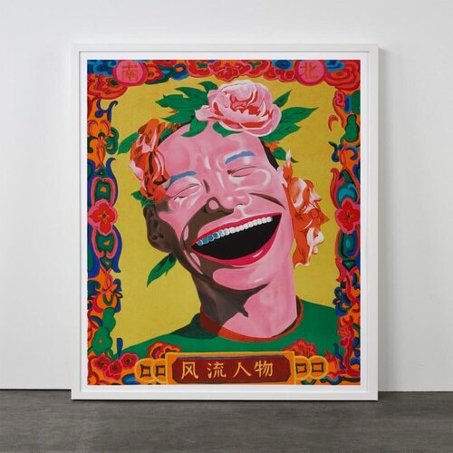 Remarkable People by Yue Minjun, Print for Sale on Singulart