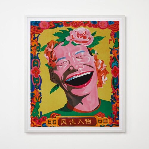 Remarkable People par Yue Minjun, Édition en vente sur Singulart