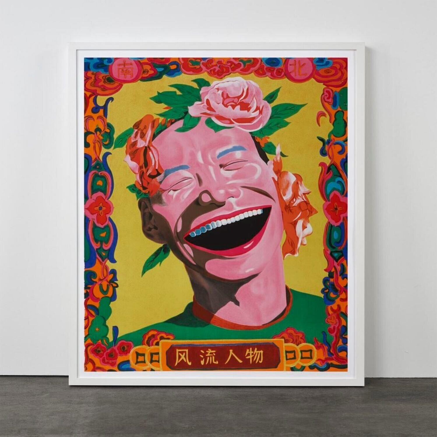 Remarkable People Yue Minjun Print for sale
