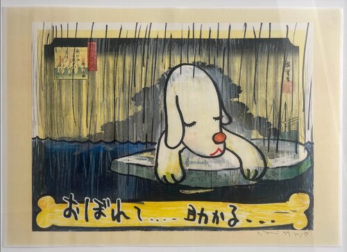 Rescued Puppy di Yoshitomo Nara, Stampa in vendita su Singulart