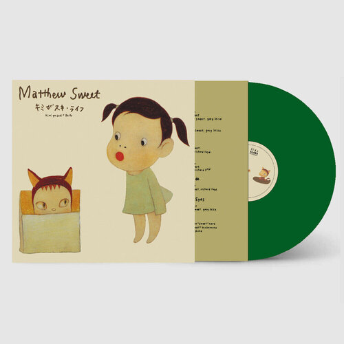 Kimi ga Suki x Raifu di Yoshitomo Nara, Altri media in vendita su Singulart