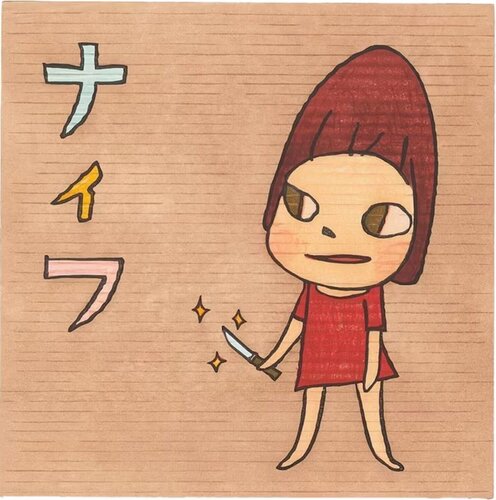 Knife van Yoshitomo Nara, Afdruk te koop op Singulart