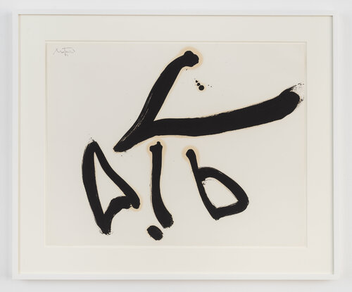 Drunk with Turpentine No. 24 van Robert Motherwell, Werk op papier te koop op Singulart