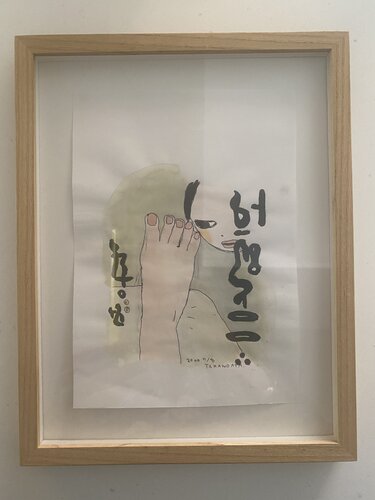 One foot by Aya Takano, Work on Paper for Sale on Singulart
