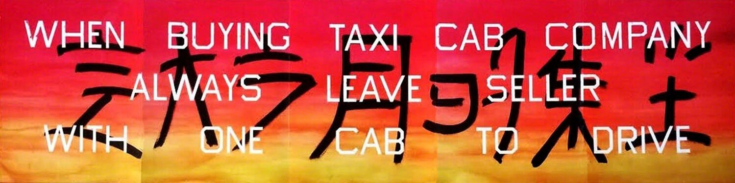 Taxi Cab Ed Ruscha Stampa in vendita
