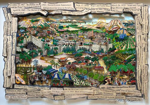 For Israel, Forever by Charles Fazzino, 인쇄 for Sale on Singulart