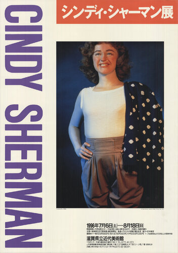 Cindy Shermanの作品をSINGULARTで販売中