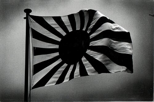Hokkaido van Daido Moriyama, Fotografie te koop op Singulart