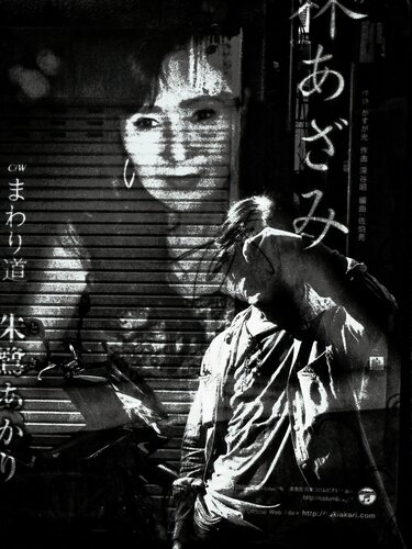 RECORD No.36 van Daido Moriyama, Fotografie te koop op Singulart