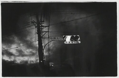 Zushi van Daido Moriyama, Fotografie te koop op Singulart