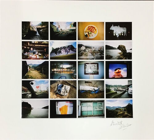 Uwajima van Daido Moriyama, Fotografie te koop op Singulart